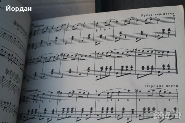 Школи за акордеони популярни песни, снимка 12 - Други - 48942566