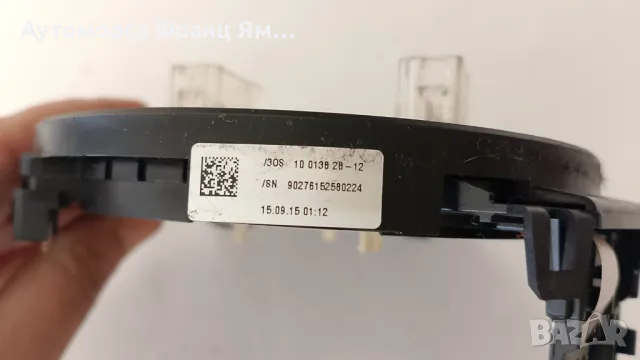 3OS1001382812 МОДУЛ AIRBAG ЗА MERCEDES W212 , снимка 3 - Части - 49401178