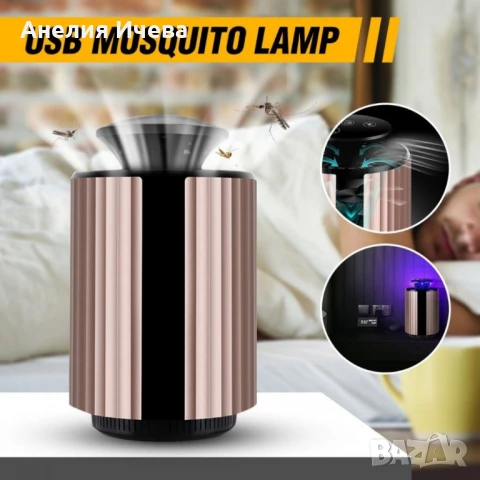 Многофункционално устройство против насекоми и гризачи , снимка 2 - Други стоки за дома - 50859147