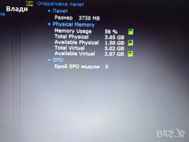 Lenovo Ideapad 3 14IGL05/FHD/4 ядрен/ново SSD 256 GB/отлична батерия, снимка 12 - Лаптопи за дома - 49932288