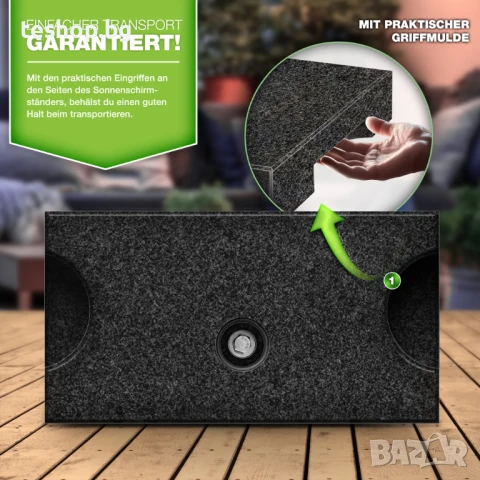 Гранитна стойка за чадъри с дръжка за носене Tillvex, снимка 6 - Градински мебели, декорация  - 51422607