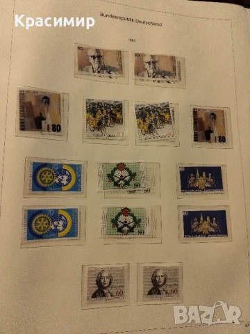 270 Бр.Bundesrepublik Deutschland 1986-1988 !