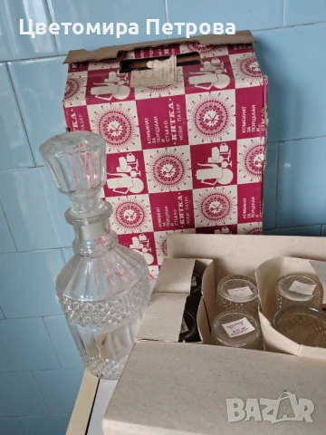 Ретро комплект 