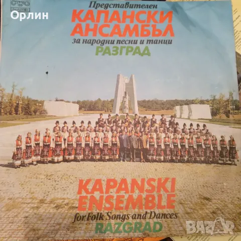 Грамофонни плочи - народна музика 6, снимка 6 - Грамофонни плочи - 49677228