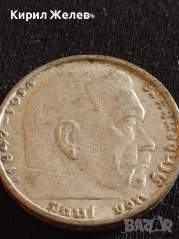 Сребърна монета 2 райхсмарки 1938г. Нацистка Германия Трети Райх с СХВАСТИКА за КОЛЕКЦИЯ 42061, снимка 13 - Нумизматика и бонистика - 43798625