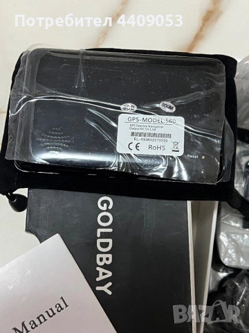 Навигация за кола и камион, снимка 2 - Навигация за кола - 52265348