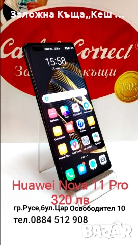 Заложна къща,, Кеш и Корект" Русе, снимка 6 - Кредити - 52856156