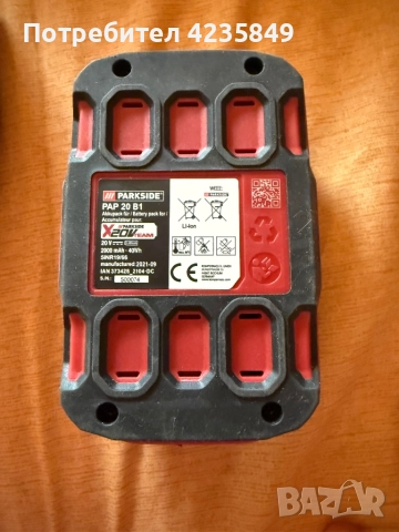 Батерии и зарядни parkside х20 х12 , снимка 5 - Други инструменти - 51712814