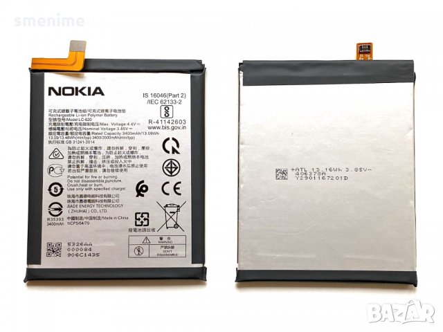 Батерия за Nokia 7.2 LC-620, снимка 2 - Оригинални батерии - 34932908