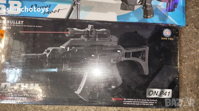 Пушки със сачми, снимка 3 - Други - 52642719