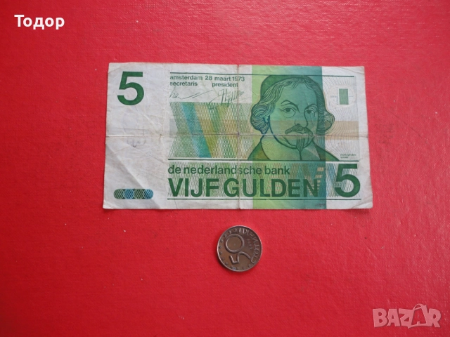 5 Гулден 1973 Холандия Нидерландия 2