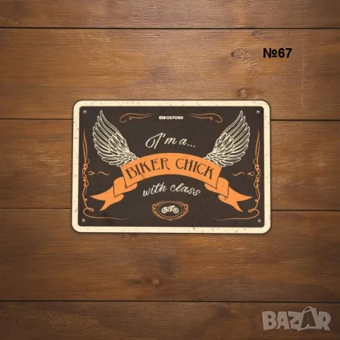 OXFORD метални табели мотор рокер мото крос чопър моторист сервиз, снимка 2 - Аксесоари и консумативи - 48933328