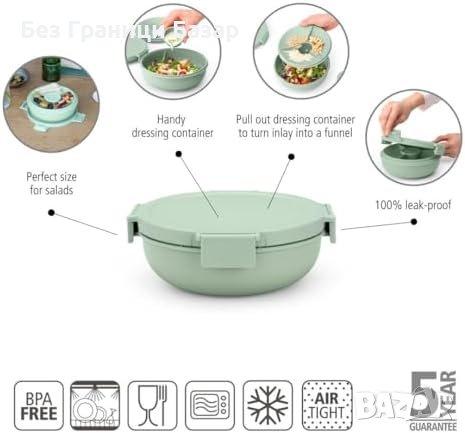 Нова Мултифункционална Купа 1.3L Brabantia - За Свежи Салати, снимка 4 - Други стоки за дома - 43570966