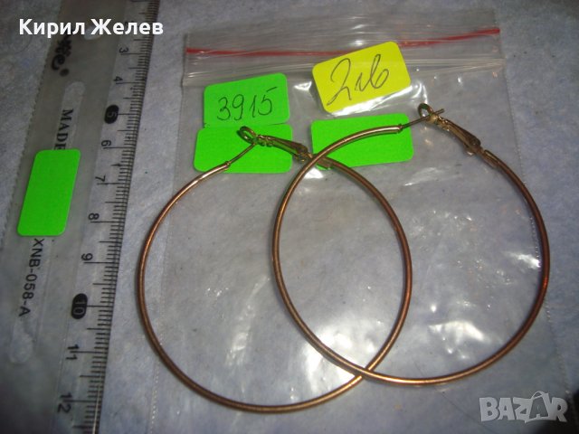 СТАРИ МЕТАЛНИ ЗЛАТИСТИ ОБЕЦИ КЛАСИЧЕСКИ АРТ МОДЕЛ - ТИП ХАЛКИ 3915, снимка 2 - Обеци - 36591944