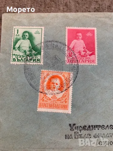 Плик,марки,печати-Учредяване на бълг.фил съюз-1938г-1, снимка 2 - Филателия - 48824289