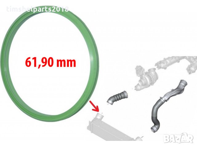 Уплътнителен пръстен турбо маркуч за BMW AUDI SEAT VW SKODA MERCEDES 61.90 мм, снимка 2 - Части - 34875885