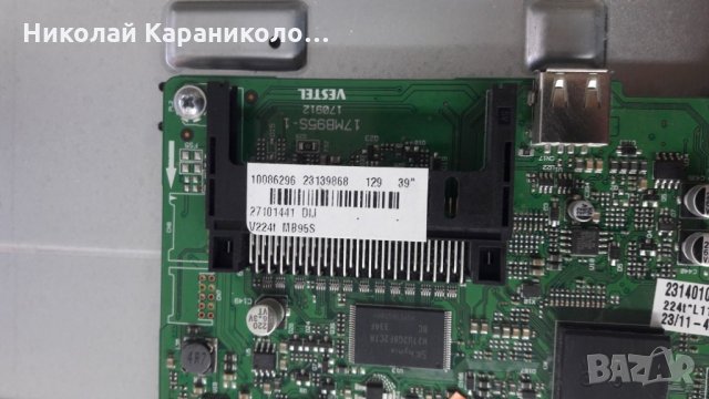 Продавам Main-17MB95S-1 от тв.FINLUX-39FLHYR168CS, снимка 7 - Части и Платки - 24928103