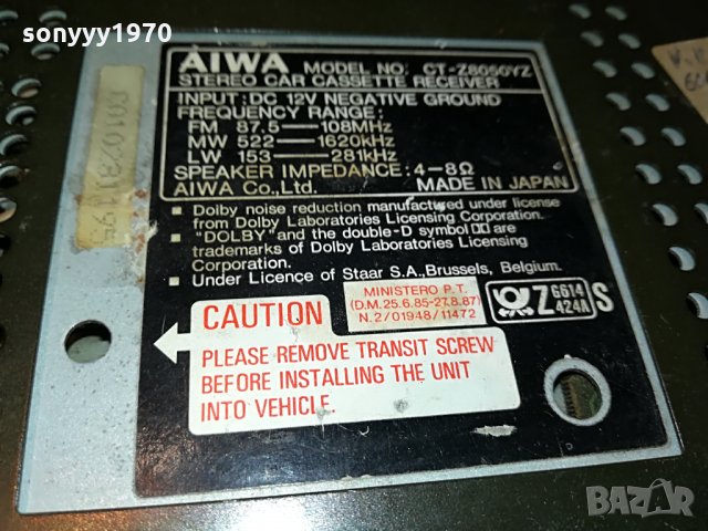 aiwa made in japan-ретро машина с пиано бутони 1907211700, снимка 8 - Ресийвъри, усилватели, смесителни пултове - 33566769