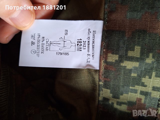 Зелен камуфлаж риза 182/М размер, снимка 2 - Ризи - 43390243