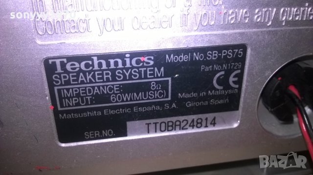 technics sb-ps75 2x60w/8ohm-2бр тонколони-внос швеция-17х12х11см, снимка 15 - Тонколони - 28039179