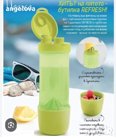Детски бутилки  и чаши  Tupperware, снимка 2 - Други - 50423780