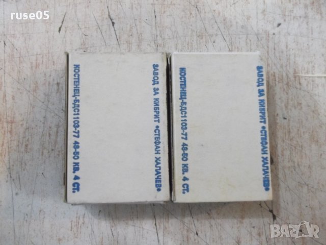 Лот от 2 бр. български кибрита - 4, снимка 4 - Други ценни предмети - 28127008