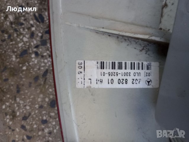 Стопове за Мерцедес, снимка 3 - Части - 40842796