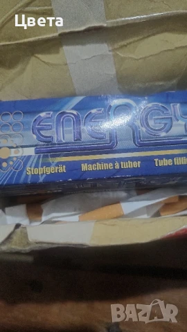 Машинка за пълнене на цигари, снимка 3 - Празни пълнители - 50633908