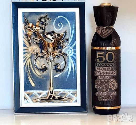 Подаръци за юбилей на жена, снимка 16 - Подаръци за юбилей - 47893364