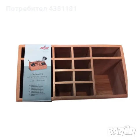 Стилен и практичен бамбуков органайзер, снимка 7 - Етажерки - 49105139