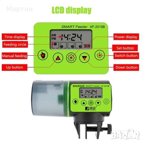 Автоматична хранилка за рибки AF-2019B LCD дисплей аквариум, снимка 14 - Оборудване за аквариуми - 44859681