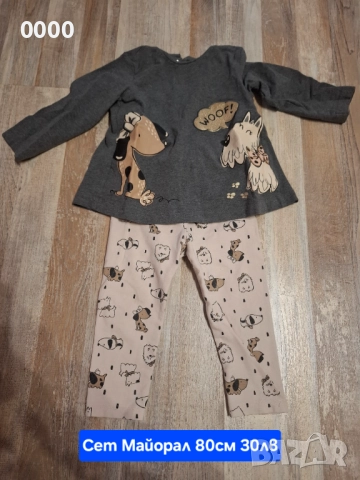 Продавам дрехи и обувки за момиче, снимка 16 - Комплекти за бебе - 51948975