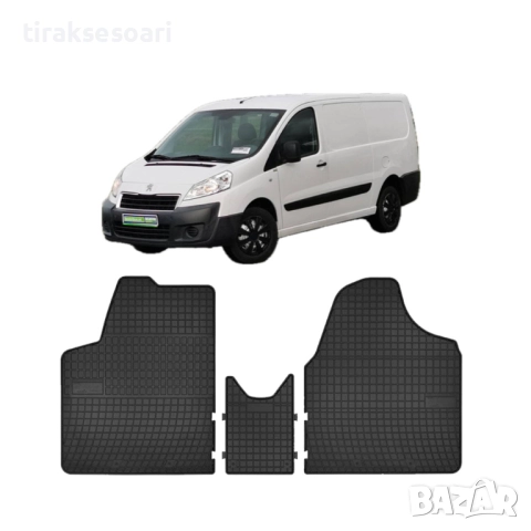 Гумени стелки Frogum за Peugeot Expert II 2006+