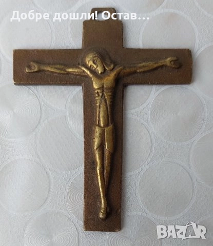 Кръстове различни: 32 см. голям кръст разпятие Исус орнаменти метал икона религия пано, троица , снимка 6 - Антикварни и старинни предмети - 28872644