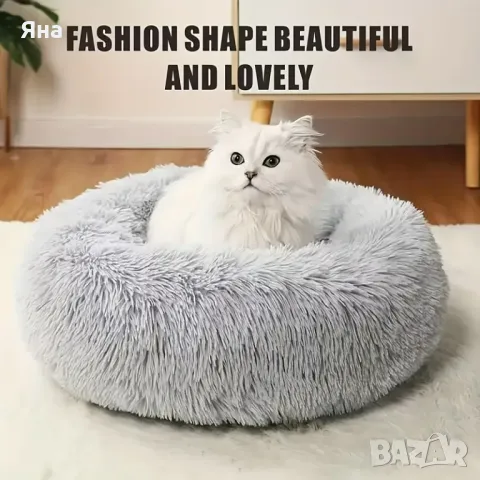 Меко пухкаво легло - гнездо за котка или куче 40, 50 и 60см диаметър, снимка 8 - За котки - 49172066