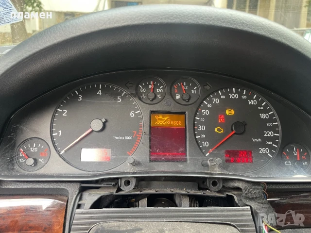 Километраж а4 б5