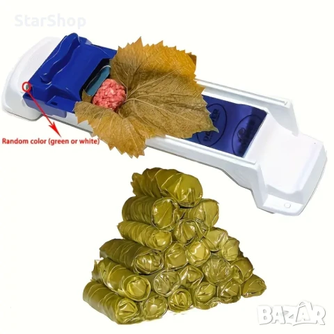 Уред за навиване на сарми  – Машинка за лозови и зелеви сарми