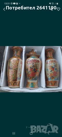 Предлагам  нови китайски  вази високи 30 см. Цена на комплекта 60 лв. Може и отделно на цена 20 лв. 
