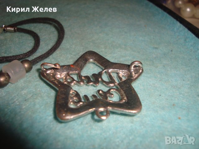 ВИНТИДЖ КОЛИЕ и СРЕБРИСТА ЗВЕЗДОВИДНА АРТ ВИСУЛКА МЕДАЛЬОН с КРИСТАЛИ 25502, снимка 7 - Колиета, медальони, синджири - 35518097