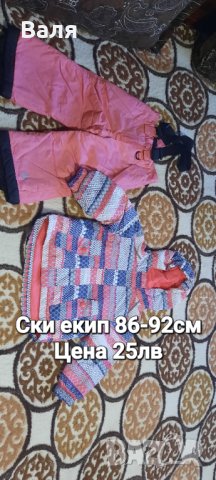 Детски дрешки за момиче, снимка 1 - Детски комплекти - 43673942