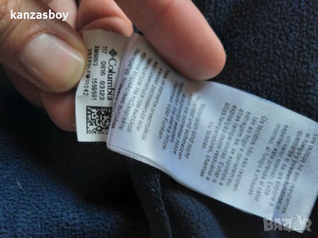 Columbia Softshell Jacket - страхотно мъжко яке, снимка 8 - Якета - 38914234