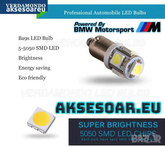 2 бр. Габаритни крушки BA9S 5 SMD 5050 Автомобилна LED вътрешна лампа крушка за номер за вратата , снимка 4 - Аксесоари и консумативи - 48615156