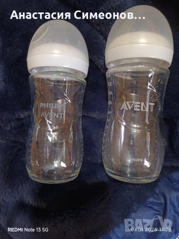 Стъклени шишета Avent 