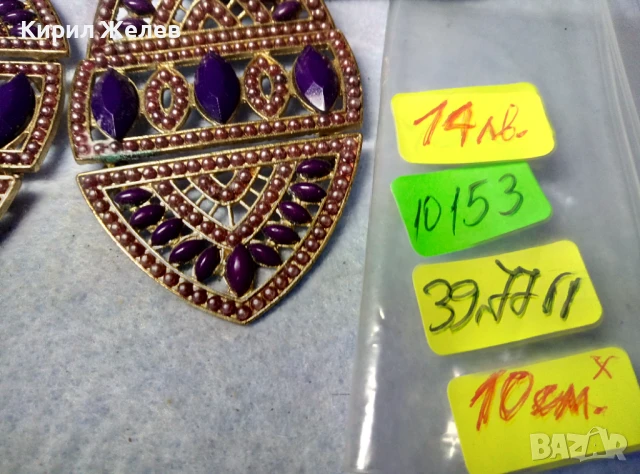 КРАСИВИ ГОЛЕМИ ЗЛАТИСТИ ЕТНО АРТ СТИЛ АЖУРНИ МЕДНИ ОБЕЦИ 10153, снимка 6 - Обеци - 51371654