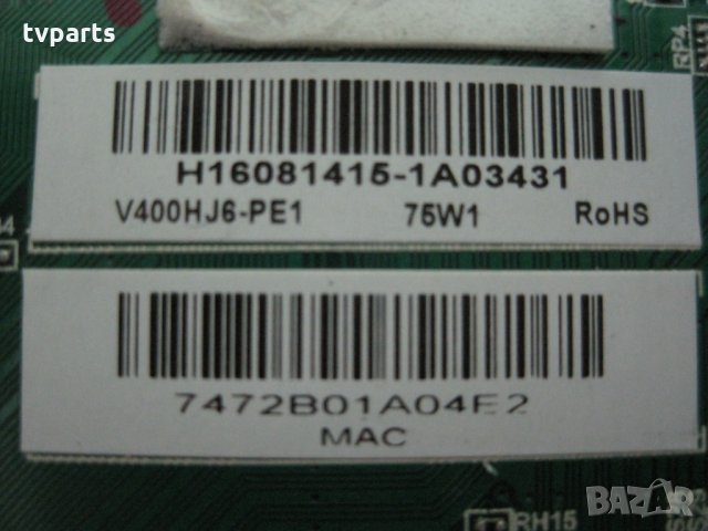 Мейнборд TP.MS3463S.PB711 TECHNIKA 40/2340-WB-8B-FGPS-UK 100% работещ, снимка 3 - Части и Платки - 27946141
