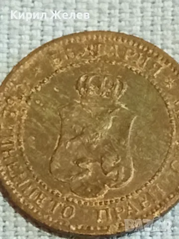 Рядка монета 2 стотинки 1901г. Княжество България за КОЛЕКЦИЯ 47803, снимка 11 - Нумизматика и бонистика - 47879331