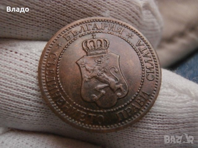 2 стотинки 1912 , снимка 4 - Нумизматика и бонистика - 43909694