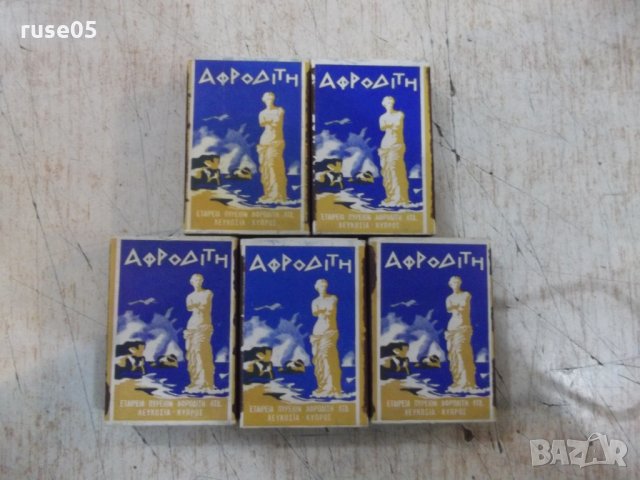 Лот от 5 бр. гръцки кибрита, снимка 2 - Други ценни предмети - 28125994