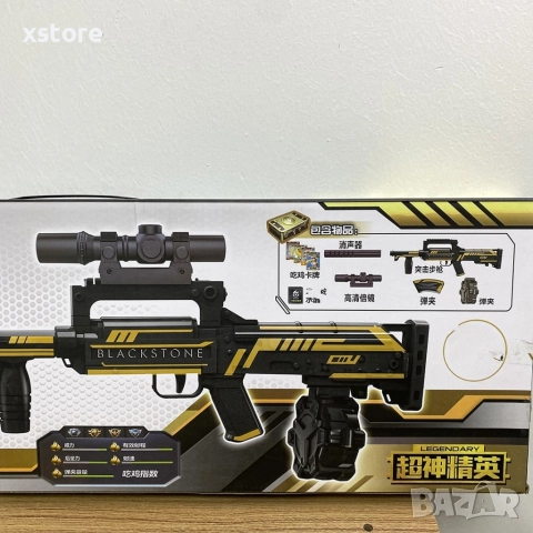 Играчка пушка с дълго дуло със заглушител , снимка 2 - Други - 52796339