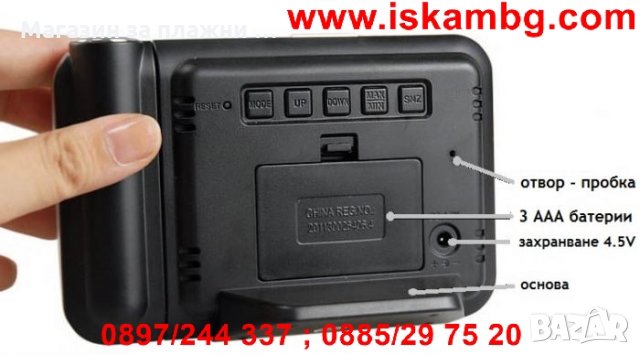 Настолен часовник код 08190, снимка 15 - Други стоки за дома - 28462118